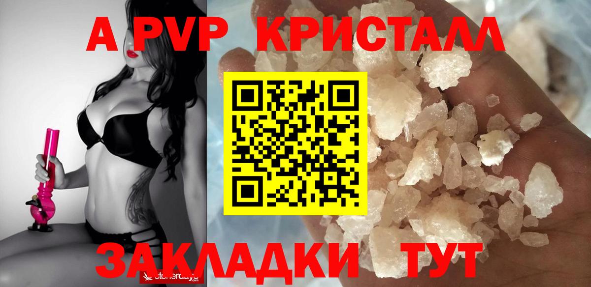 Alfa_PVP СК Россия