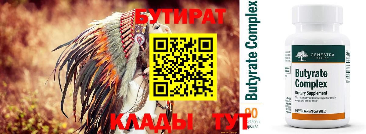 Каннабис Россия