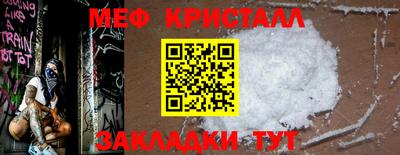 кокаин Абакан