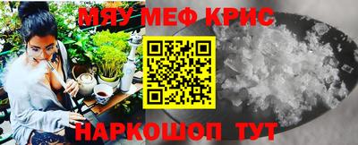 крисы Абинск
