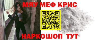 кокаин Абакан