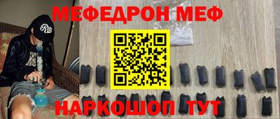 кокаин Абакан