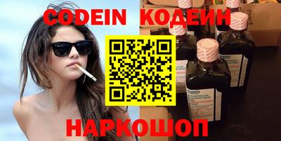 кокаин Абакан