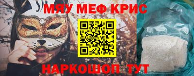 крисы Абинск