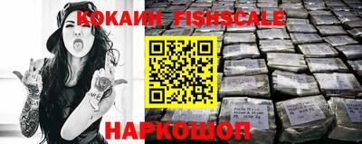 кокаин Абакан
