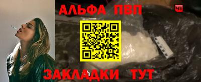 кокаин Абакан