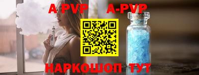 кокаин Абакан