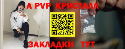 экстази Азнакаево