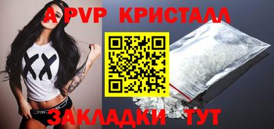 кокаин Абакан