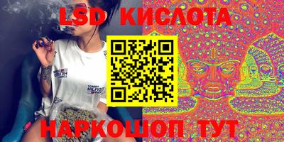кокаин Абакан