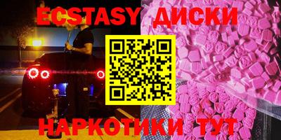 крисы Абинск
