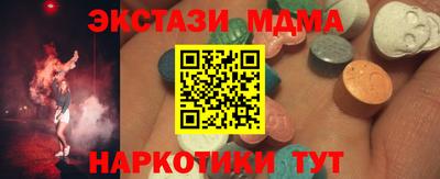 крисы Абинск