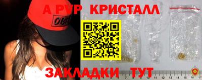 кокаин Абакан