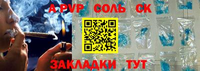 крисы Абинск