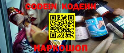 кокаин Абакан