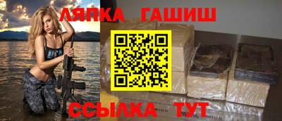 крисы Абинск
