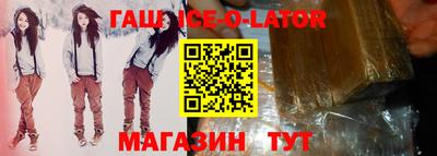 кокаин Абакан