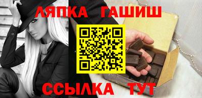 крисы Абинск