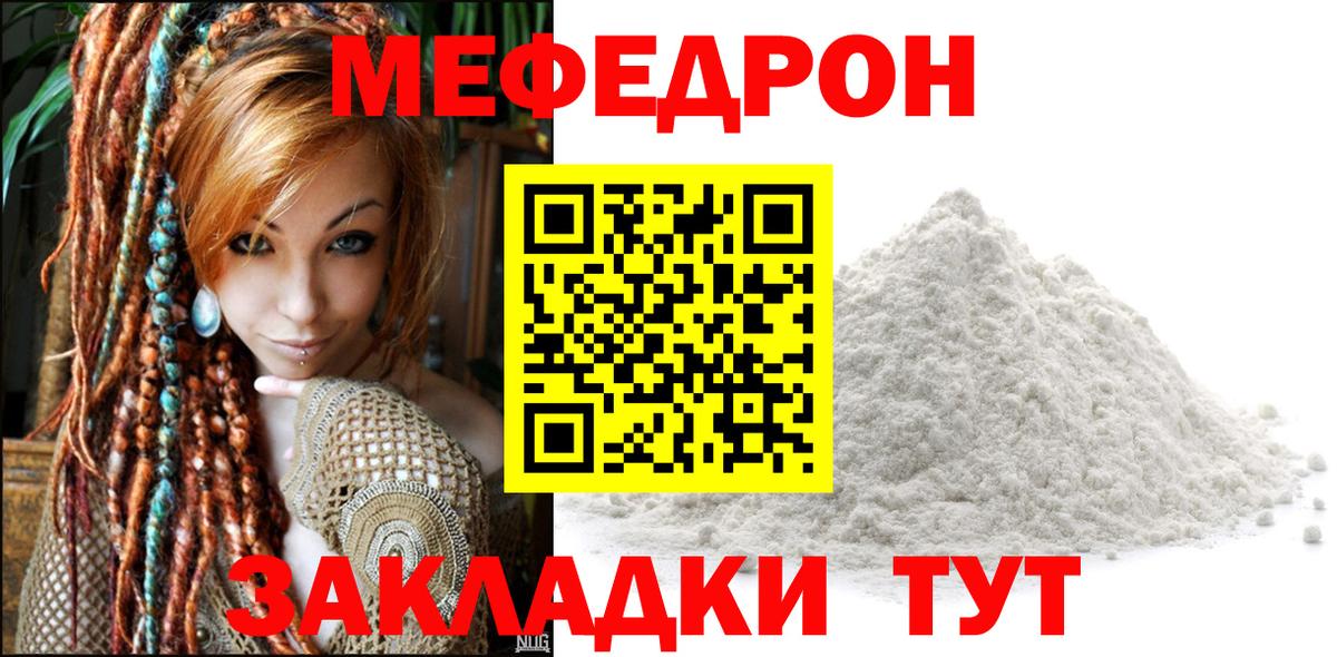 Кокаин  МЕТАДОН  NBOMe  Мефедрон кристаллы  ГАШ  Бошки Шишки  Вход с VPN  Россия  Сколько стоит 
