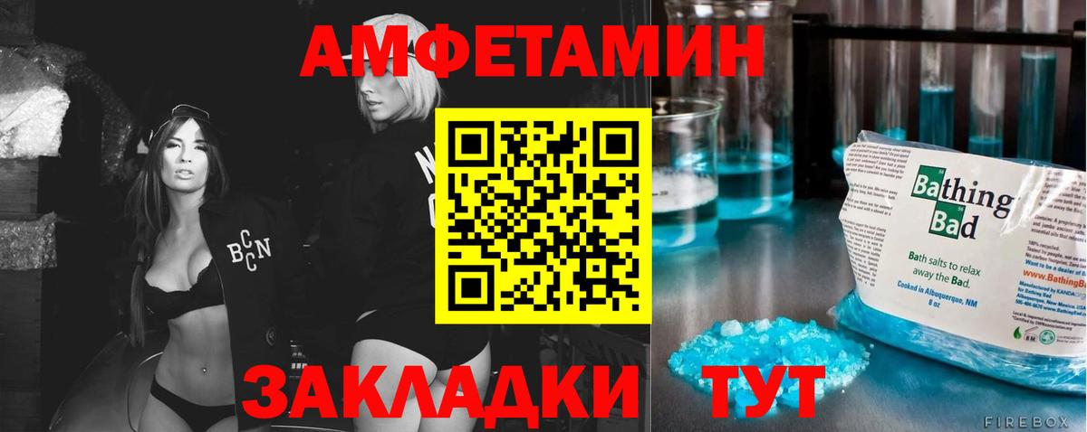 Метамфетамин  Вход с VPN  Россия  Первитин пудра  Первитин пудра 