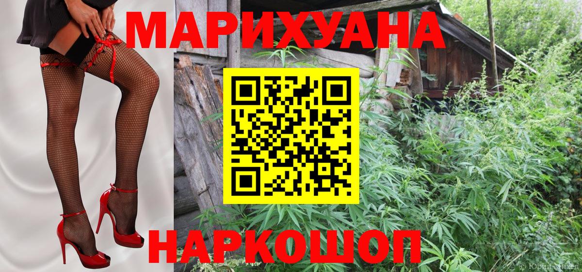 Шишки марихуана ГИДРОПОН  МАРИХУАНА Bruce Banner  Вход с VPN  Россия 